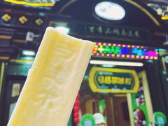 -马迭尔冷饮厅1906(中央大街店)