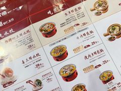 -喜家德虾仁水饺(长泰广场店)