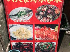 -洞天食府(北大街店)