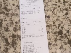 -小倩倩•鸡汤馄饨(江西路创始店)