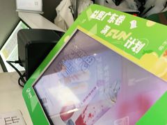 -益禾堂(鹭江店)