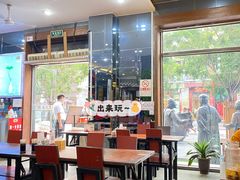 -都一处烧麦馆(前门店)