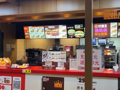 -汉堡王(南京砂之船店)