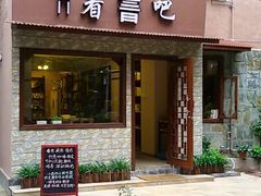 android_upload_pic-看书吧(体育东横路店)