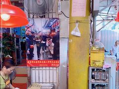 -八市阿杰五香(大元路分店)