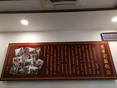 -恩宁刘福记(东华东路店)