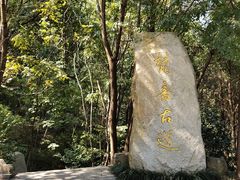 -南岳衡山风景名胜区