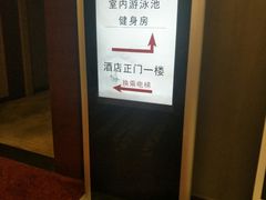 -诸暨祥生世纪酒店