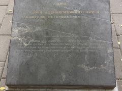 -国子监街18