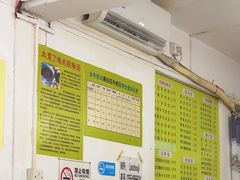 -老周记顺德双皮奶