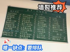 -笨罗卜浏阳菜馆(龙华鹏润达店)