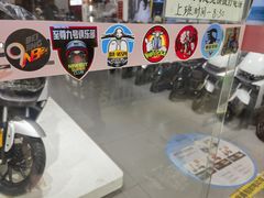 -九号电动车(安定门内大街店)