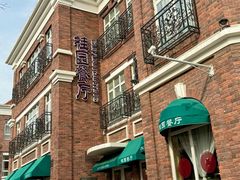 -桂园餐厅(五大道店)