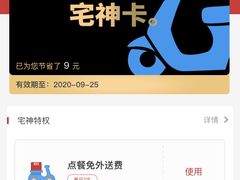 -必胜客(浦上万达店)