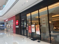 门面-必胜客(射阳吾悦店)
