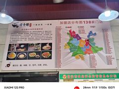 -老仓醋米线(嘎兰店)