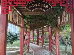 -崂山区第二实验小学