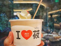 -西贝(东方路店)