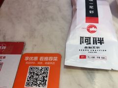 -阿胖龙虾(罍街店)