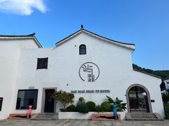 -东海半边山旅游度假区