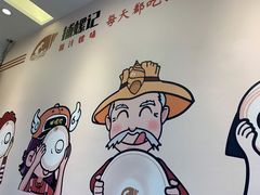 -捕螺记螺蛳粉(东关大街店)