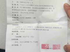 -苏州大学理想眼科医院