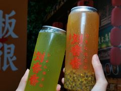 -刘香香·川香红锅美蛙(福田店)