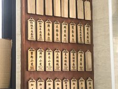 -万寿斋(山阴路店)