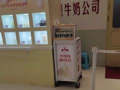 -红星前进面包牛奶公司(君太店)