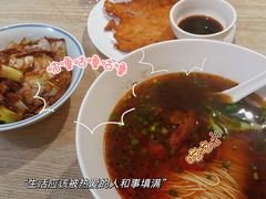 -君东记本帮面馆(天钥桥路店)