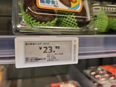 -ALDI奥乐齐超市(杨浦延吉店)