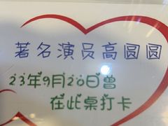 -双喜老铺(人民广场店)