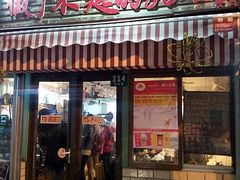 -做了不起的80后