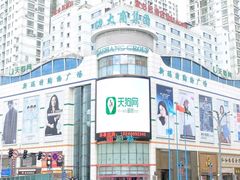 -新玛特购物广场(齐齐哈尔店)