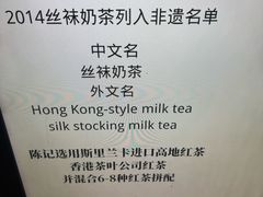 -陈记甜品窝(中山北路店)