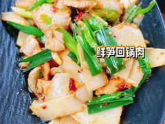 -竹野·上|老字号全竹宴