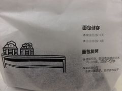 -RUSON(黄龙店)
