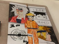 -拾年
