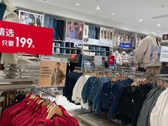 -优衣库(苏州天虹CCMall石路店)