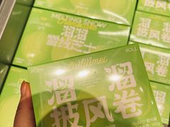 -好利来(建邺吾悦广场Lab主题店)