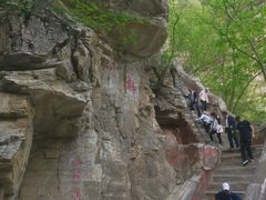 -北京上方山国家森林公园