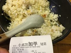 洋芋饭-老凯俚酸汤鱼(鸿通城店)