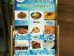 -护国寺小吃(左家庄店)