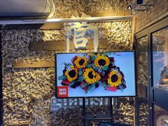 -管氏翅吧(甘家口店)