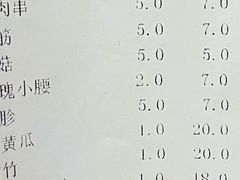 -玫瑰红烤羊排(北新桥三条店)