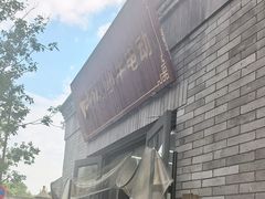 -小牛电动体验·租电动车(德胜门店)