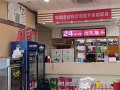 -孟记粥铺·家常菜·烧烤·粥(亚运村店)
