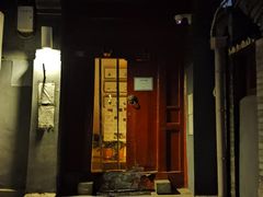 -SUSU·苏苏(四合院创始店)
