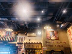 大堂-马路边边串串香(双井直营店)