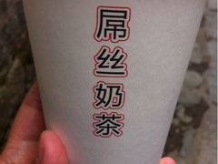 iphone_upload_pic-传统手工面